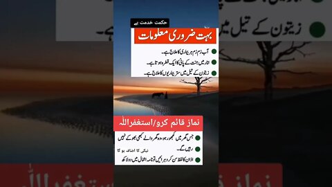 Amazing Facts For Health l World Info Point l #shorts #trending #viral #health #tips #facts #short