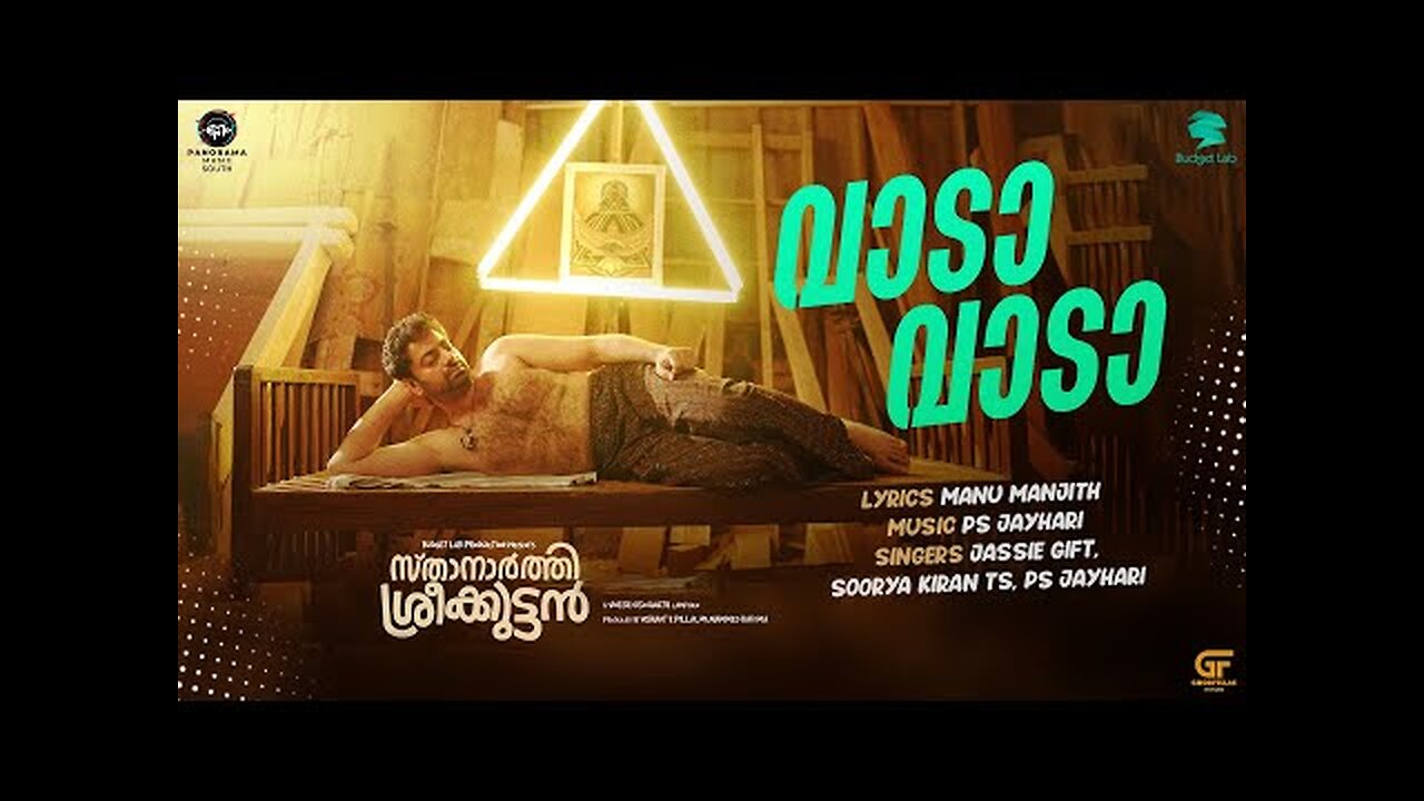 Vaada Vaada(Lyrical Video) Sthanarthi Sreekkuttan | Manu Manjith,Jassie Gift,PS Jayhari,Soorya Kiran