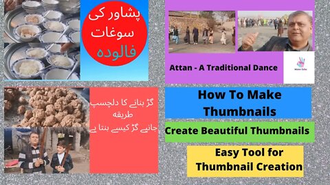 How To Make Thumbnail for You Tube Videos | Make Money Online