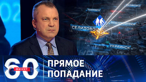 60 минут. Резервы ВСУ попали под удар "Искандеров".