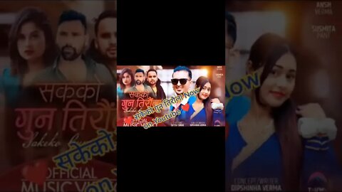 sakeko gun tiraula aanshverma channel ma aako chha hernu hola