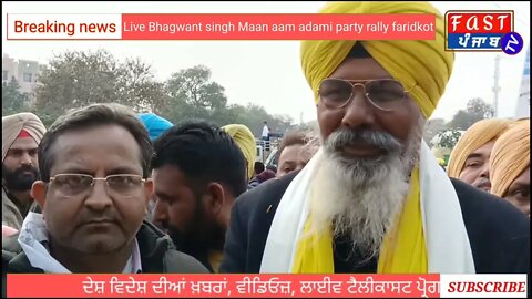 ਰੋਡ ਸ਼ੋ ਮੌਕੇ ਕਿ ਕਿਹਾ ਗੁਰਦਿੱਤ ਸਿੰਘ ਸੇਖੋਂ ਦੇਖੋ ਲਾਈਵ ਟੈਲੀਕਾਸਟ
