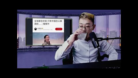 说孟晚舟为所有人担罪被骂的叶檀又说全世界都炒房只有中国调控 20211212_E159