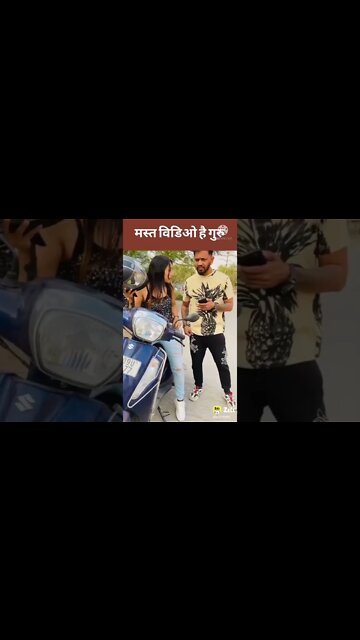 New Funny video 2022, viral video 2022, viral funny video, viral funny shorts, how to make funny