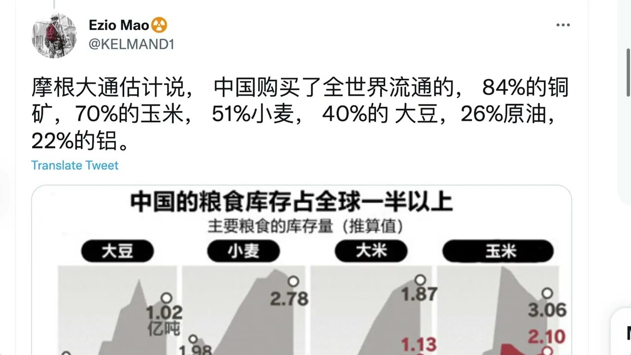 🟨回顧2020年七月份中國對未來的準備🟨