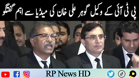 PTI Lawyer Gohar Ali Khan Important Talk To Media