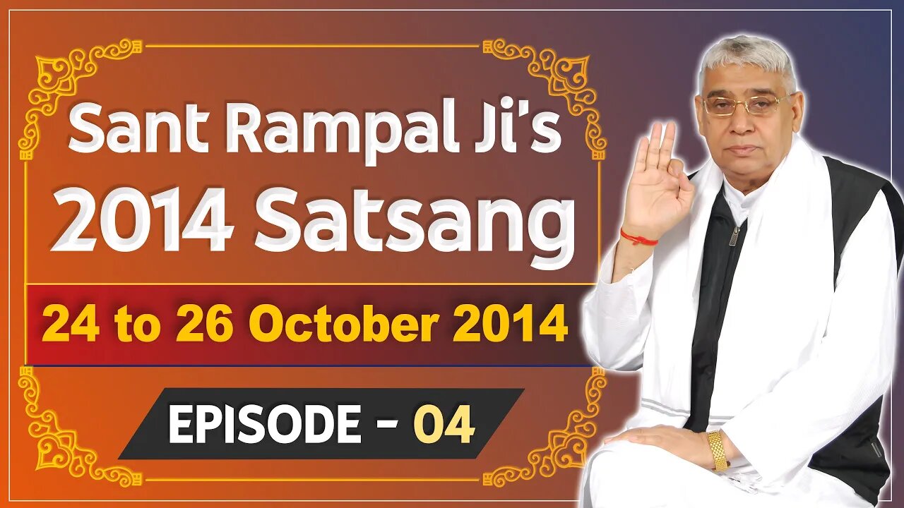 Sant Rampal Ji's 2014 Satsangs | 24 to 26 October 2014 HD | Episode - 04 | SATLOK ASHRAM