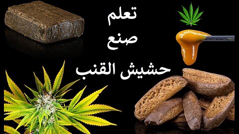 🌿🌟 طَرِيقَةُ صُنْعِ اَلْبَابِلَ هَاشّ بِالْمَاءِ وَالثَّلْجِ - دَلِيلُكَ اَلشَّامِلُ! ❄️💧🌿