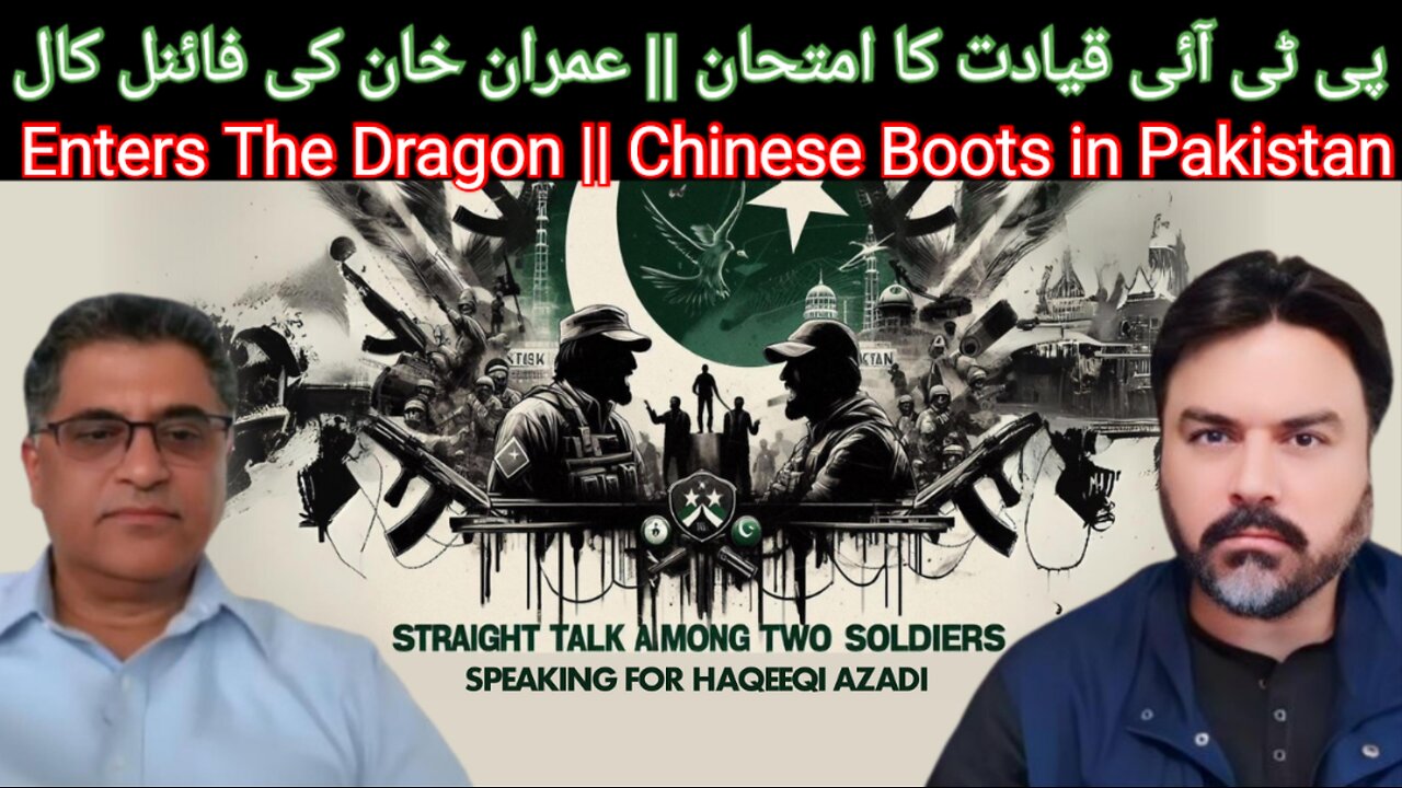 Final Call || Enters The Dragon || Straight Talk