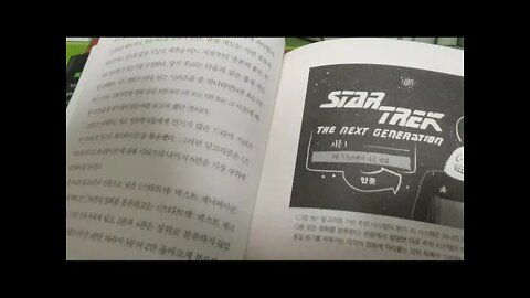 무자비한 알고리즘, 카타리나 츠바이크, 비윤리적투입, 품질평가, 넷플릭스, 데이터센터, 실측자료, 실제관찰, 영화 추천, 포털의 뉴스 순위, 신용도 평가, 인공지능에도 윤리가 필요