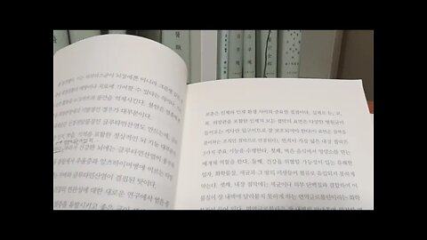 장내세균혁명, 데이비드 펄머터, 장 누수는 뇌누수로 이어짐, 내장점막, 치밀이음부, 혈뇌장벽, 리포다당류