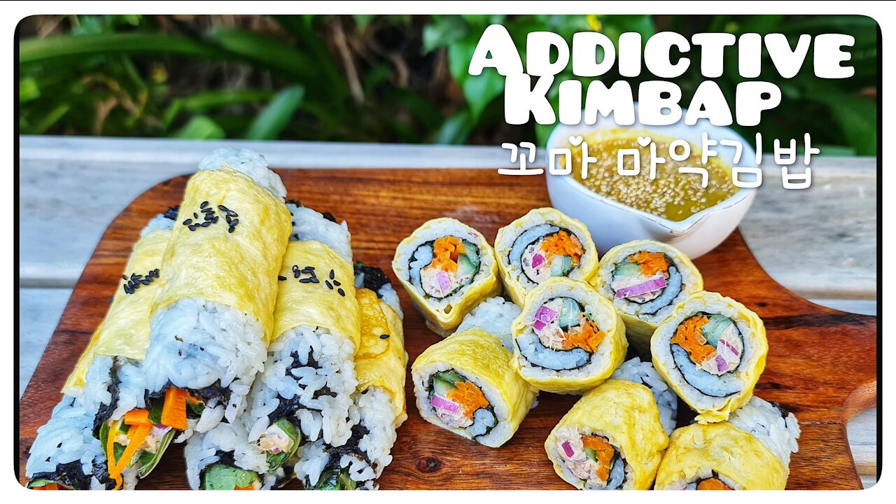 Addictive Korean Seaweed Roll ( Kimbap ) 마약김밥