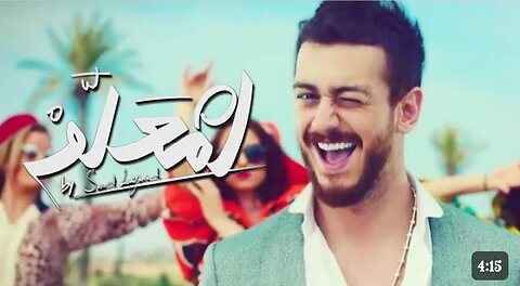 Saad lamjarred || Allem song