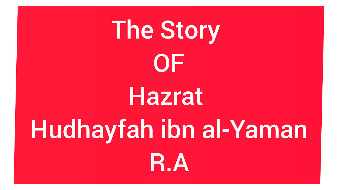 THE STORY OF HUZAIFAH IBN YAMAN R.S