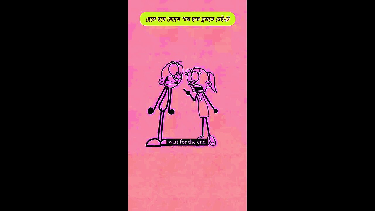 how did it feel [ ise kaise mahasoos kiya ] এটা কেমন লাগলো #how #did #it #feel #এটা #কেমন #লাগলো