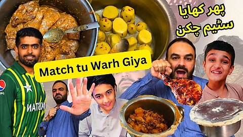 Match tu warh giya ham ne banai steam chicken recipe 😇