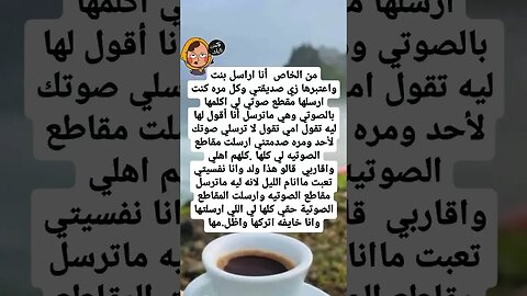 صديقتي الالكترونيه هي..😨الله يجبر بخاطر الي يشترك🥺