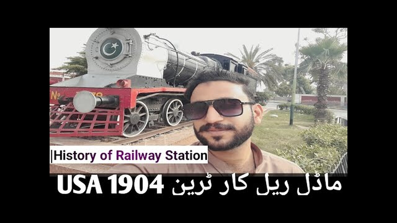 USA1904 Model Railcar train Diesel Multiple units of Pakistan Railways History of Railway Station