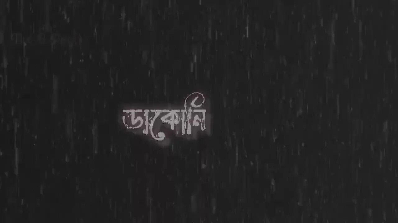 EITO ESECHHI TOMARI KACHHETE LYRICS, @type to mention https://www.facebook.com/jit.samanta.12।