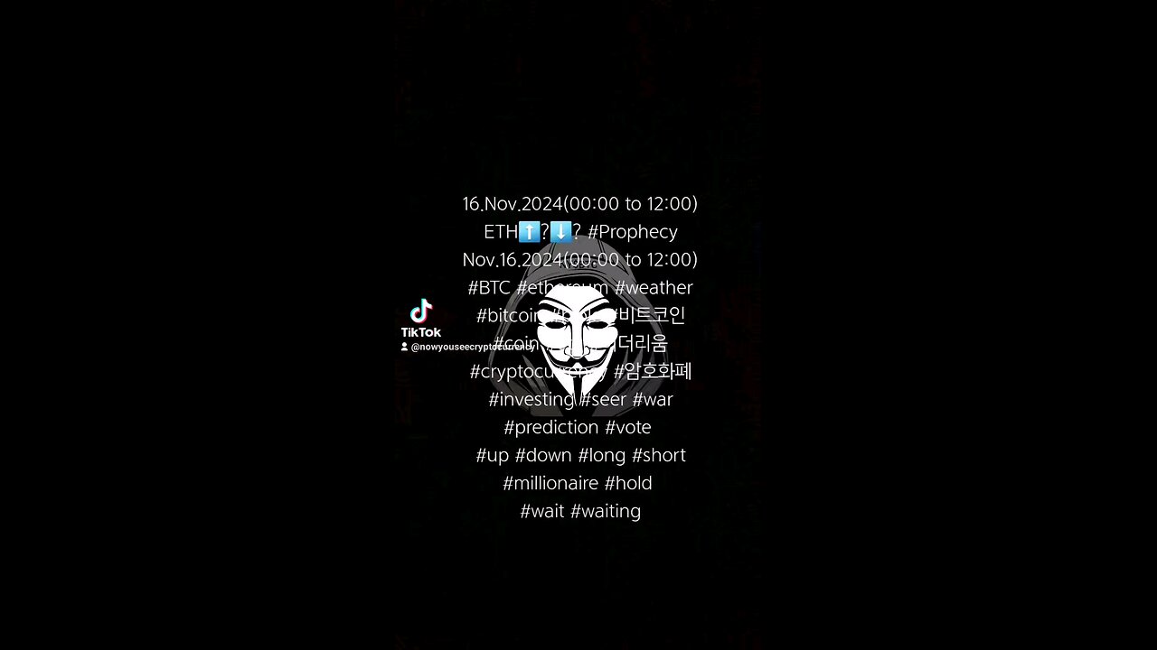 16.Nov.2024(00:00 to 12:00) ETH⬆️?⬇️? #Prophecy Nov.16.2024(00:00 to 12:00)