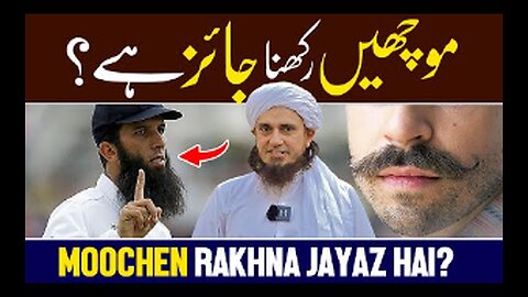 Kya Moochen Rakhna Jayaz Hai