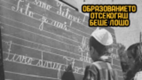 Образованието отсекогаш беше лошо - #ДвижењеБојкотирам ВО ЖИВО