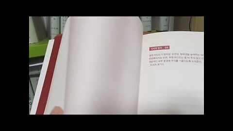 엉터리 심리학 스티븐 브라이어스 긍정 마인드가 창의성 유연성 높여줌 부정 마인드는 환경에 주의