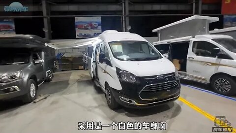 Vanlife风格的升顶房车来了，横竖三张床，一体式卫生间还能洗澡@868房車速報RV Express