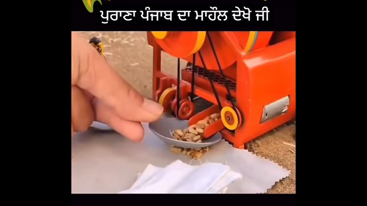 Punjab