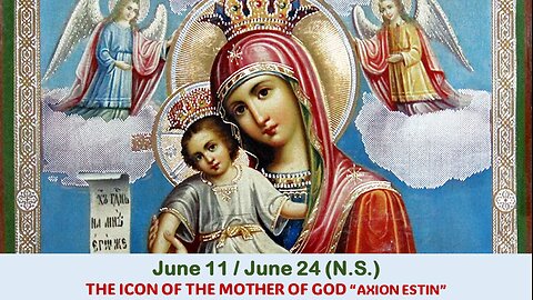 The Lives of Saints: June 11/24 (N.S.) THE ICON OF THE MOTHER OF GOD “AXION ESTIN”