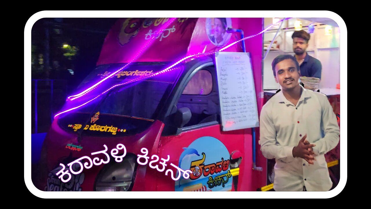 Karavali kitchen || Food Truck|| Street Food.