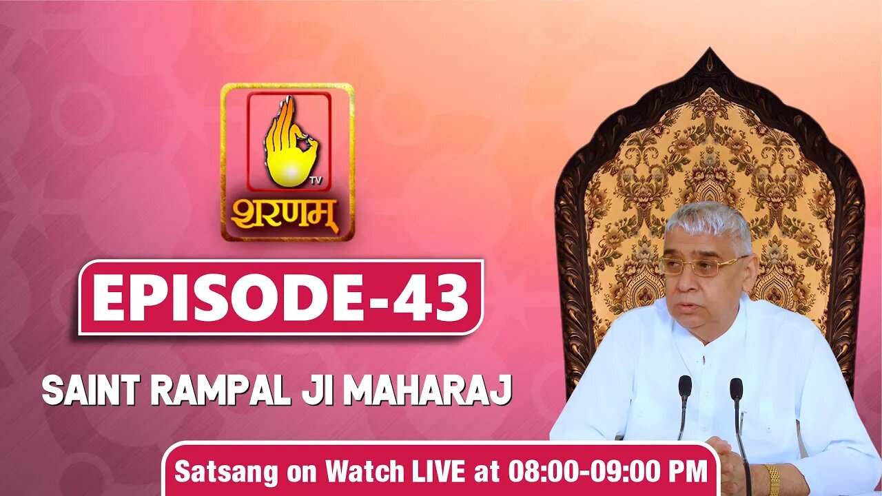 Sharnam TV 08-09-2021 | Episode: 43 | Sant Rampal Ji Maharaj Satsang