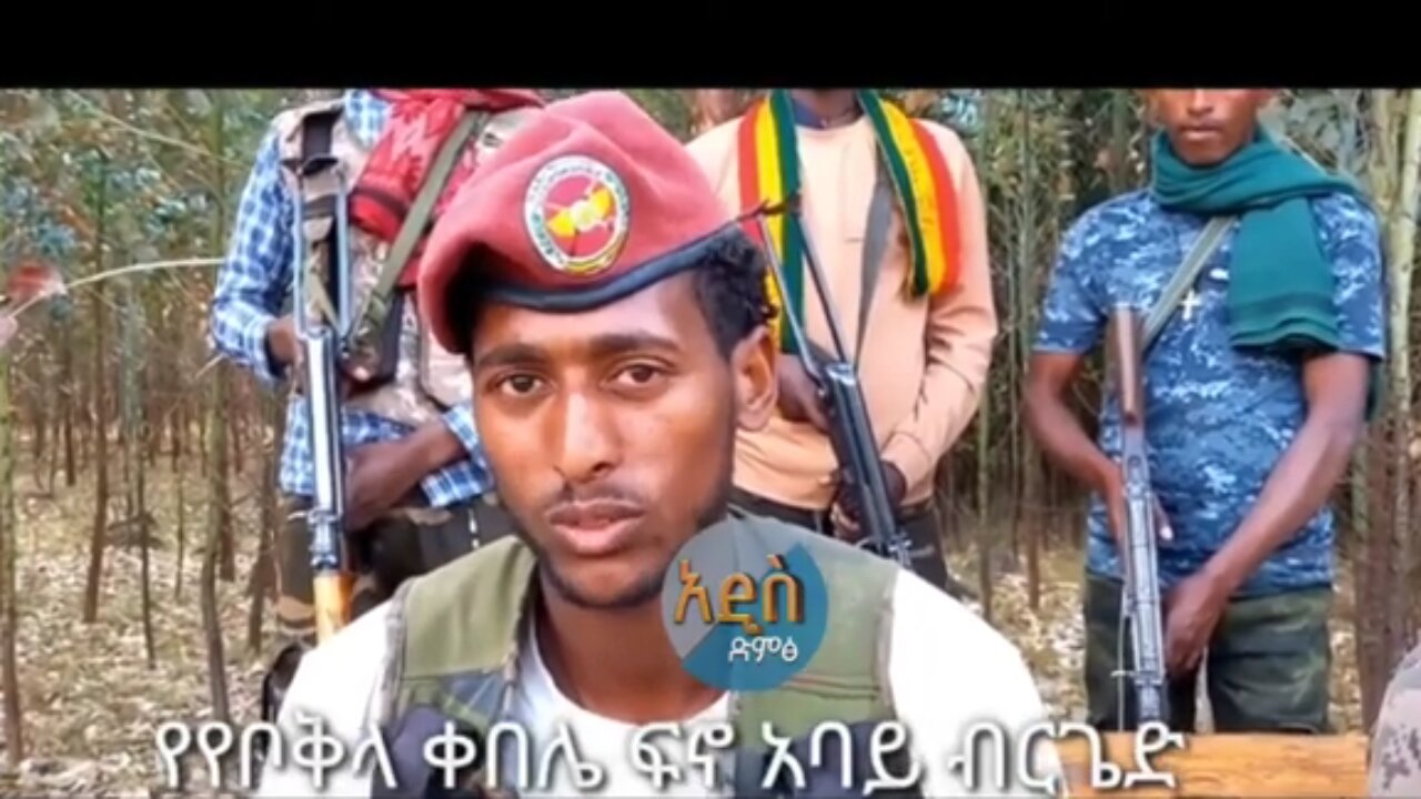 የየቦቅላ ቀበሌ ፋኖ አባይ ብርጌድ የፈጸመው ታላቅ ጀብድ