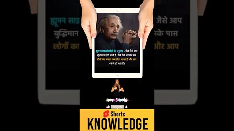 Motivational Quotes Intresting Facts & research #shorts #ytshorts #knowledge #motivation #tranding