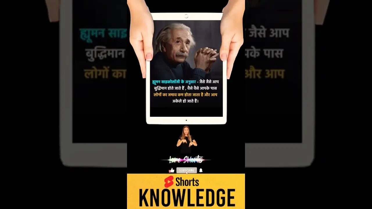 Motivational Quotes Intresting Facts & research #shorts #ytshorts #knowledge #motivation #tranding