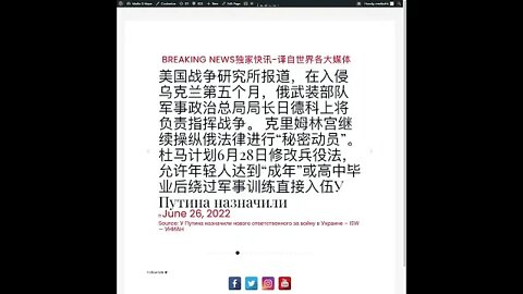 新闻快讯 六月二十七日2