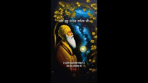 nanak dev ji