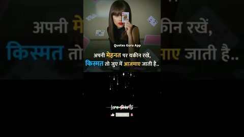 Motivational Quotes Intresting Facts #shorts #ytshorts #motivation