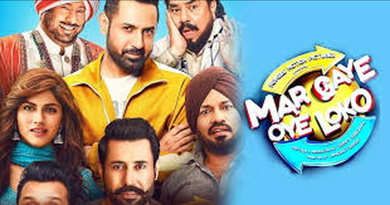 Mar Gaye Oye Loko/ Gippy Grewal / Binnu Dhillon #MarGayeOyeLoko #Punjabimovie