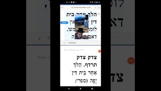 Maharal Gur Aryeh Parshas Shoftim