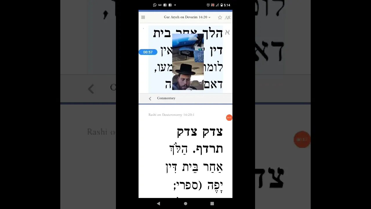 Maharal Gur Aryeh Parshas Shoftim