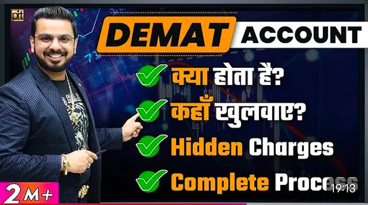 Stock Market Mein Demat Account Kya Hai? Simple Explanation in Hindi"