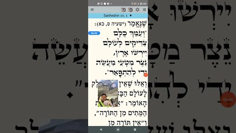 Who loses their share in The World to Come? Mishnah lesson Sanhedrin 10