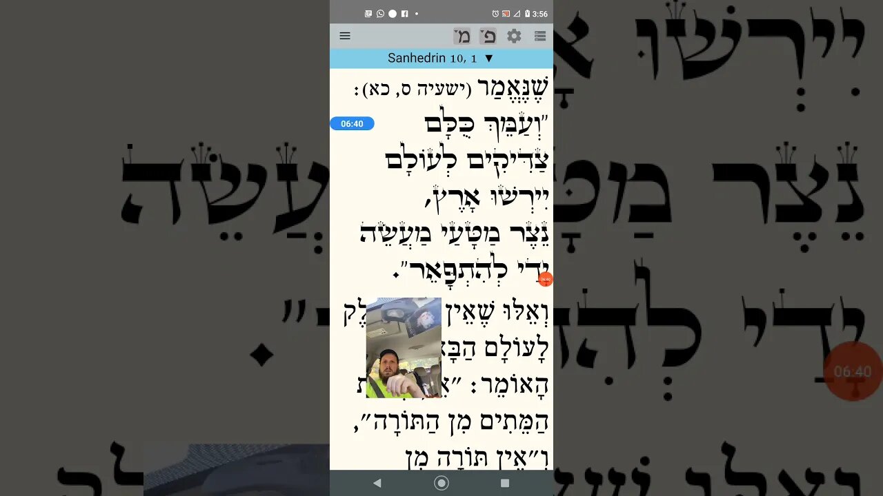 Who loses their share in The World to Come? Mishnah lesson Sanhedrin 10