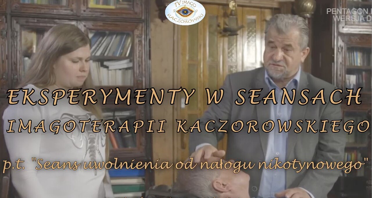 SEANS UWOLNIENIA OD NAŁOGU NIKOTYNOWEGO. EKSPERYMENTY W SEANSACH IMAGOTERAPII KACZOROWSKIEGO.