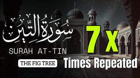 Surah At-Tin Repeated 7 Times | Beautiful Quran Recitation | Learn and Reflect