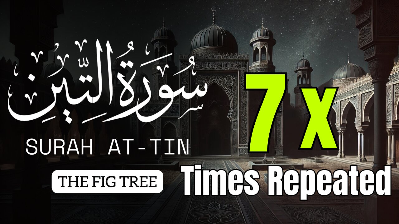 Surah At-Tin Repeated 7 Times | Beautiful Quran Recitation | Learn and Reflect
