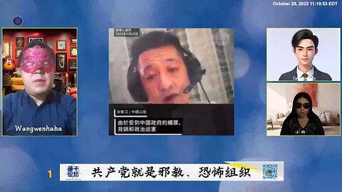 中共用恐怖主义行径向国外输出恐惧，恐吓、拘押影响中共政权的任何人