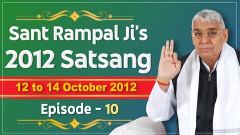 Sant Rampal Ji's 2012 Satsangs | 12 to 14 October 2012 HD | Episode - 10 | SATLOK ASHRAM