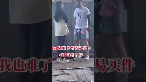 Amazing Underpant #foryou #viral #trending #ytshorts #funny #china #subscribe